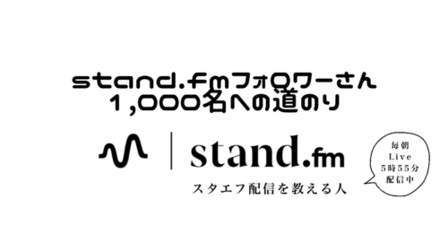 どぅまえ
