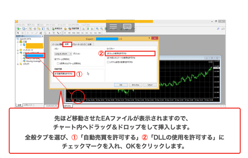 VPS登録